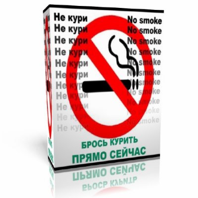 скачать программа 25 кадр похудение скачать программа 25 кадр похудение