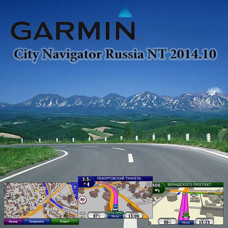 Карты Garmin - City Navigator Russia NT 2014.10 (2013/GPS Навигатор)