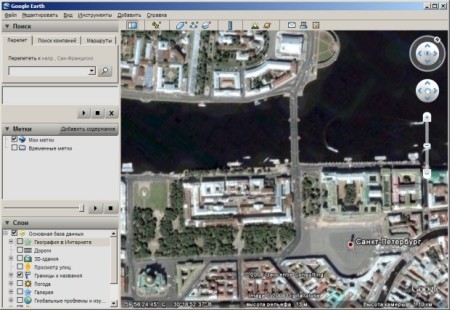 Google Earth 7.1.2.2019 Portable Русский
